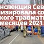 Госавтоинспекция Севастополя проанализировала состояние детского травматизма на дорогах города за 6 месяцев 2021 года