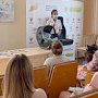 Сотрудники ГИБДД Севастополя продолжают реализацию проекта по обучению будущих родителей правильной перевозке детей