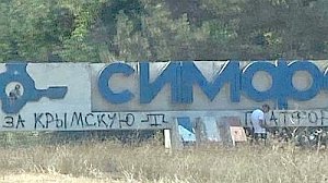 "Поддержка" "меджлисом" украинской "крымской платформы" вылилась в одну корявую надпись в Симферополе