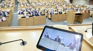 Парламентарии Госдумы поддержали идею о введении новых льгот для многодетных