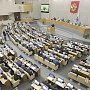 Парламентарии Госдумы высказались об идее ужесточения уголовной ответственности для педофилов