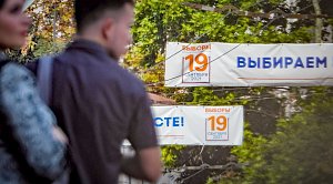 Избирком сказал об организации выборов в Крыму