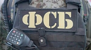 ФСБ подтвердила связь крымско-татарского меджлиса со спецслужбами Украины