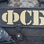 ФСБ подтвердила связь крымско-татарского меджлиса со спецслужбами Украины