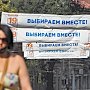 Избирком озвучил данные по явке по результатам первого дня голосования в Крыму