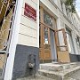 Здание Дома художника в центре Симферополя передадут минкульту Крыма