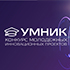 УМНИК — 2021