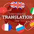 Международный день переводчика в КФУ