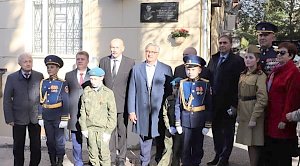 Мемориальная доска Герою Советского Союза Гали Мазитову появилась в Ялте
