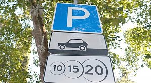 Ялтинцы получили возможность оформлять резидентские разрешения на парковку