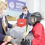 Власти Ялты выделили около 500 тыс рублей на экипировку детской хоккейной команды