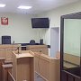 Суд вынес приговор крымчанину за нанесение смертельных побоев