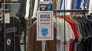 Посещать торговые центры в Крыму теперь можно только по QR-кодам