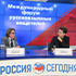 КФУ принимает участие в VII Международном форуме русскоязычных вещателей