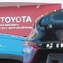 Стремительное подорожание и дефицит Toyota вызваны нехваткой комплектующих