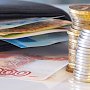 Малый и средний бизнес в Крыму в 2021 году получил более 1 млрд рублей кредитов