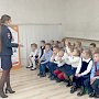 Первоклассники Севастополя проходят обучающие мастер-классы по ПДД от автоинспекторов и педагогов комплекса «Лаборатория безопасности»