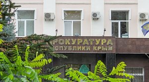 Житель Белогорского района ответит перед судом по делу о гибели подростка в ДТП