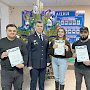 В Госавтоинспекции Севастополя наградили семерых граждан за активную гражданскую позицию в деле залога безопасности дорожного движения