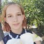 Полиция Севастополя разыскивает пропавшую без вести несовершеннолетнюю Гордиенко Диану