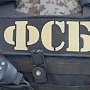 Сторонники «Хизб ут-Тахрир» в Крыму готовили захват власти – ФСБ