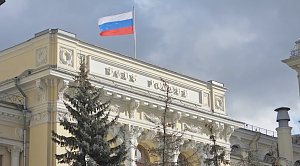 Центробанк предложил запретить майнинг и криптовалютный обмен в России