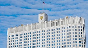 Правительство России поручило перевести чиновников на удаленную работу