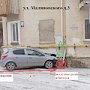 За минувшую неделю в Севастополе трое несовершеннолетних пострадали в дорожно-транспортных происшествиях