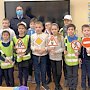 Сотрудники ГИБДД Севастополя вместе с ЮИДовцами провели игровые уроки по Правилам дорожного движения для 250 учеников образовательного центра