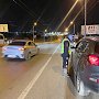 Сегодня в Севастополе пройдёт профилактическое мероприятие по выявлению водителей в состоянии опьянения «Ночной город»