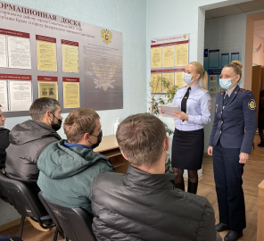 Севастопольские полицейские проводят профилактику между осужденных к наказаниям, не связанным с лишением свободы