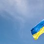 Политолог назвал программу США по защите прав человека на Украине освоением страны