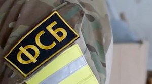 ФСБ показала видео задержания готовивших теракт сторонников «Правого сектора»