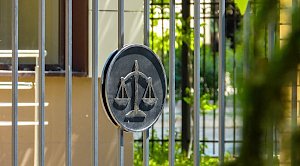 Десять судов Крыма получили сообщения о минировании