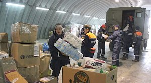 Сотрудники МЧС Крыма отправили гуманитарную помощь жителям Украины