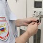 В Севастополе полиция завершила расследование мошенничеств на сумму более 51 миллиона рублей