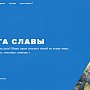 Мультимедийные проекты МЧС России