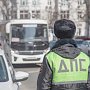 В Севастополе во время рейда «Перевозчик» автоинспекторы проверили 21 единицу городского общественного транспорта