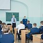 Севастопольские полицейские провели антинаркотическую беседу со студентами морского университета