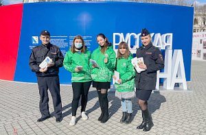В Севастополе полицейские раздали антинаркотические буклеты на улицах города в рамках Всероссийской акции «Сообщи, где торгуют смертью»