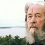 Французская газета назвала «вершиной кретинизма» желание переименовать школу имени Солженицына