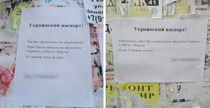 «Пятой колонне» в Крыму – на выход! На Херсонщине взяли базу данных о паспортизации крымчан