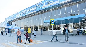 Старые терминалы аэропорта в Крыму сделали экспо-центрами