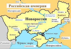 Ведущий крымский историк рассказал об исторической основе конфликта Украины и России