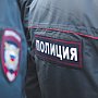 В Балаклаве сотрудники полиции задержали подозреваемого в краже денег с банковской карты