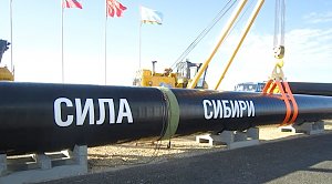 «Газпром» возобновил прокачку газа в Китай по «Силе Сибири»