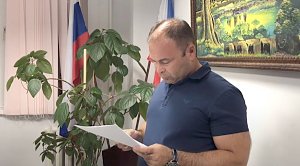 Суд изъял у экс-полицейского в Ялте имущество на 10 млн руб