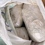 ФСБ в Крыму изъяла почти 3 кг синтетических наркотических средств у двух торговцев