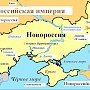 Крымские татары призвали вернуть юг Украины в состав России в виде ханства или губернии