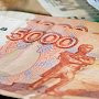 Житель Симферополя лишился более 1 млн руб из-за действий мошенника